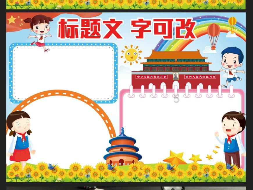 电刀NMPA国内注册证临床试验如何开展